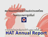 HAT Annual Report